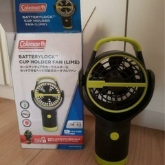 Coleman乾電池ファンバッテリーロックカップホルダーファン