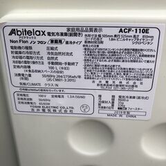 T005 ⭐ Abitelax冷凍庫（100L）19年製 名古屋市近郊配送無料！の画像