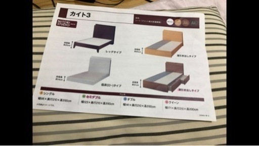 セミダブルベッド木製フレーム