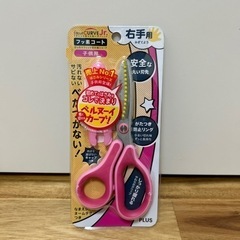 新品♥️子ども用はさみ