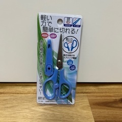 新品♥️はさみ 200▶︎