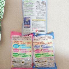 小動物 グッズの画像