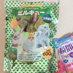 小動物 グッズの画像