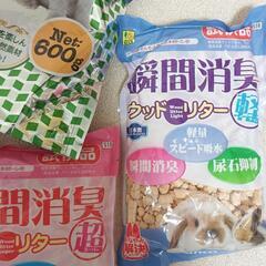 小動物 グッズの画像