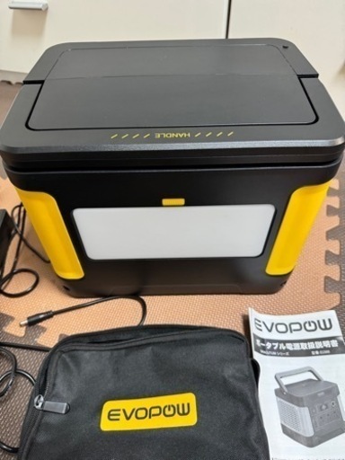 大幅値下げしました　Evopow ポータブル電源 1531Wh