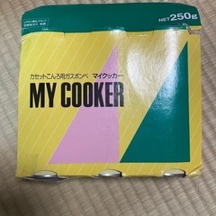 カセットコンロ用　ガスボンベ　３本