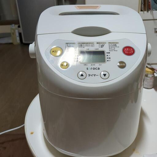 家電 キッチン家電 ホームベーカリー値下げしました