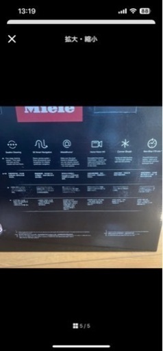  Miele新品未開封Scout RX3 Home Vision
