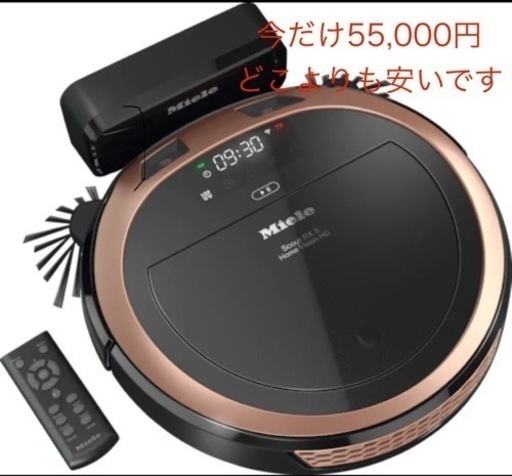 Miele新品未開封Scout RX3 Home Vision