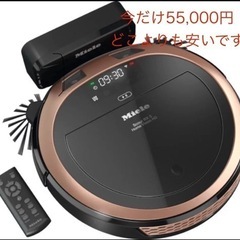  Miele新品未開封Scout RX3 Home Vision