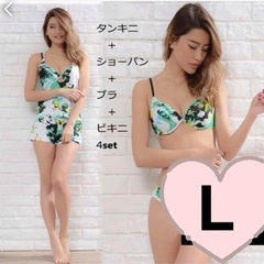未使用水着
