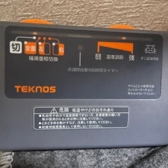ホットカーペット 2畳用