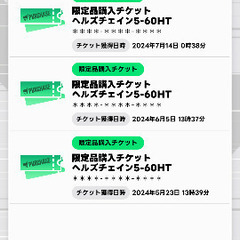 ベイブレードx 引き換えコード
