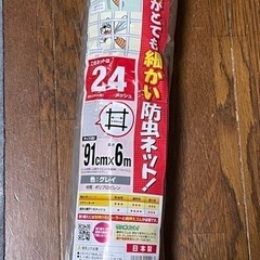 91cm×6m 24メッシュ ホワイトグレイ91CMX6M クラウンネット 防虫網 WGY ダイオ化成の画像