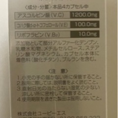 　定価以下　2190円引き　ホワイトルマン　　WHITE RUMANの画像