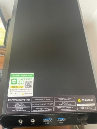 ゲーミングPCフルセット