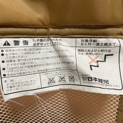 📍 【取引完了】日本育児　ベビーフェンス　Sサイズ　伸縮　の画像