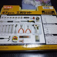 （管理B-10)　三共コーポレーション47pcs 工具セット(電池式ドライバー付)未使用品の画像