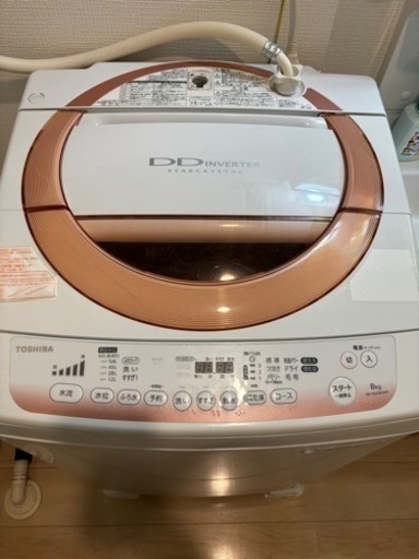 東芝　TOSHIBA 全自動洗濯機　8kg 2014年式