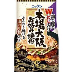 大容量「本場大阪お好み焼き粉」ふんわり焼けるWだしの画像