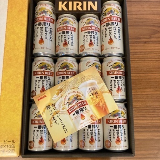 キリン1番搾りギフトセット