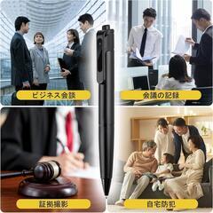 ペンカメラ　ペン型カメラ　ボイスレコーダーの画像