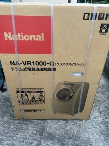 ドラム式電気洗濯機乾燥機