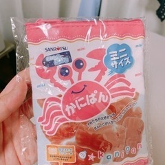 かにぱん ポーチ ガチャガチャ景品