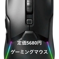 新品 未使用 未開封品です❣️荒野行動 ロス時間なし 戦いに負け...
