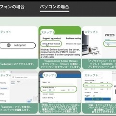 新品 未使用 未開封品です❣️ラベルプリンター 2種類シールつけてます 小型 持ち運び便利 本体にテープ付いて追加で2種類付き。 値札 Bluetooth 家庭用 食品の保管 郵便物の整理 名札 タグお店の宣伝の画像