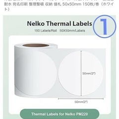 新品 未使用 未開封品です❣️ラベルプリンター 2種類シールつけてます 小型 持ち運び便利 本体にテープ付いて追加で2種類付き。 値札 Bluetooth 家庭用 食品の保管 郵便物の整理 名札 タグお店の宣伝の画像