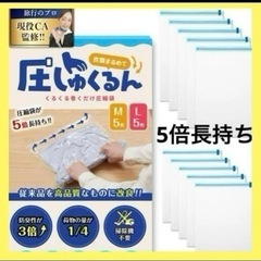 新品未使用 未開封品です❣️  旅行のプロの客室乗務員監修の旅行...