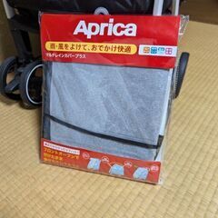 アップリカ　ラクーナクッションの画像