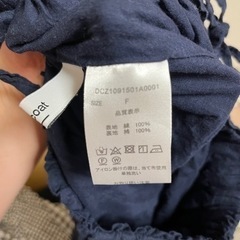 ロングスカート　F sizeの画像