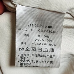 ロングスカート　F sizeの画像