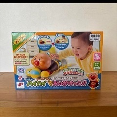 アンパンマンハイハイ追いかけっこ おもちゃ おもちゃ 知育玩具