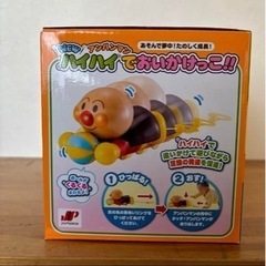 アンパンマンハイハイ追いかけっこ おもちゃ おもちゃ 知育玩具の画像