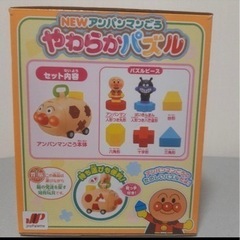 アンパンマン柔らかパズルおもちゃ パズルの画像