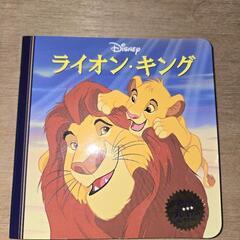 早急‼️子供の本