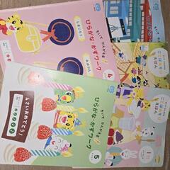早急‼️しまじろう(機械はついていません)