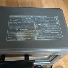 SHARP トースター KZ-S20E-HSの画像