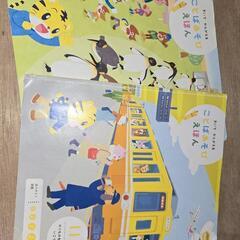 早急‼️しまじろう(機械はついていません)の画像