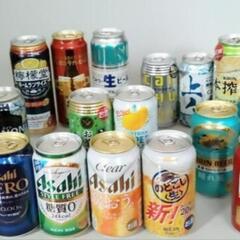 ビールなど17本　売ります