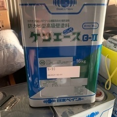 ケンエース N-90