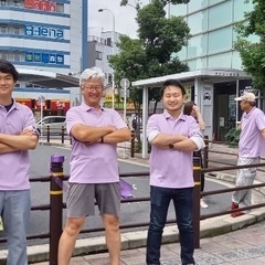 石丸伸二ボランティアオフ会