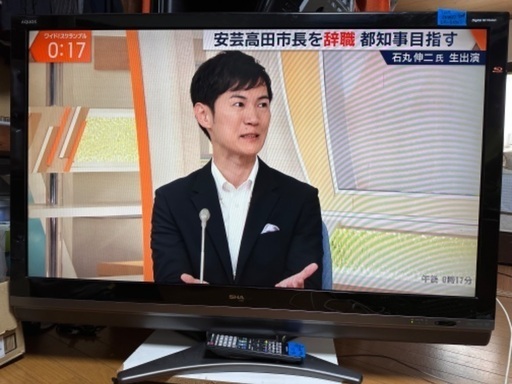 大型テレビ89   SHARP AQUOS 2009年製【52インチ】【DVD Blu-ray再生機能付き】大阪府内 配達設置無料 保管場所での引き取りは【1000円値引き】します