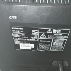 家電 テレビの画像