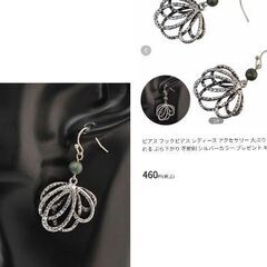 フラワーシャワーピアス（新品）シルバー/おすすめの画像