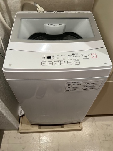 洗濯機6kg（2024年式）