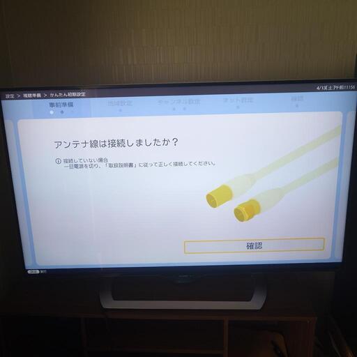 シャープ50インチテレビ＋テレビ台